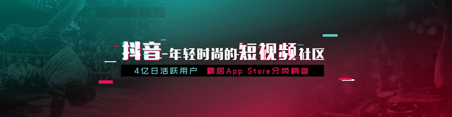 公安搜索开户返点